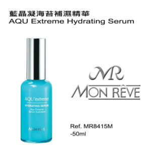 藍晶凝海苔補濕精華 50ML