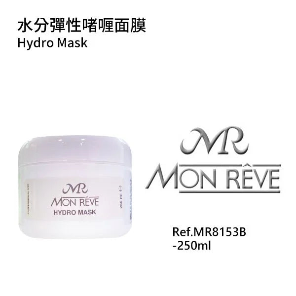水分彈性啫喱面膜 250ml