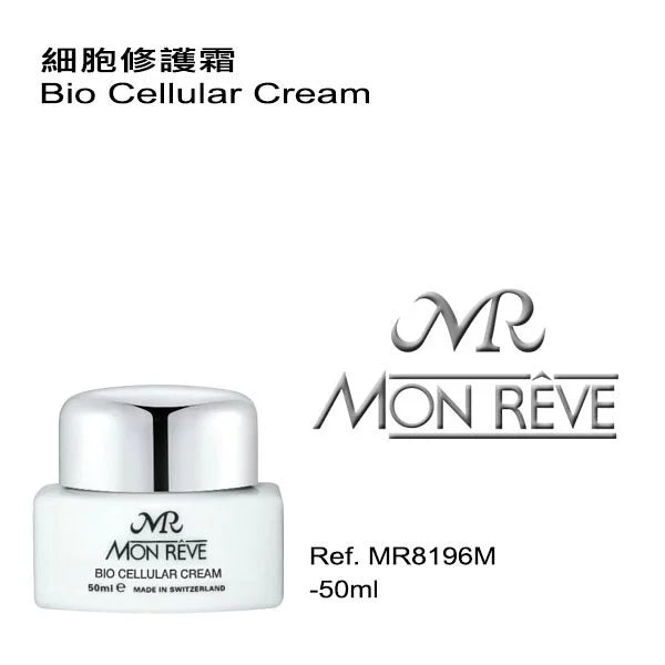 細胞修護霜 50ML