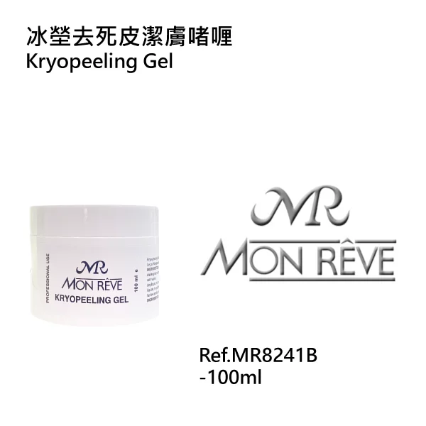 冰塋去死皮潔膚啫喱 100ML