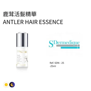 鹿茸活髮精華