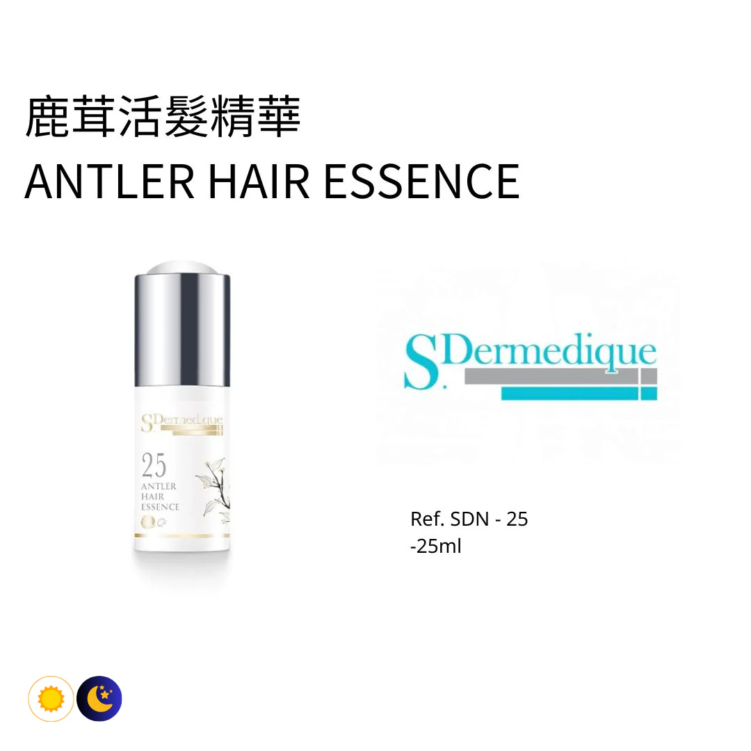 鹿茸活髮精華
