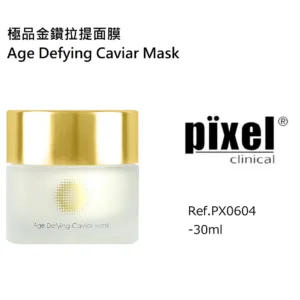 極品金鑽拉提面膜