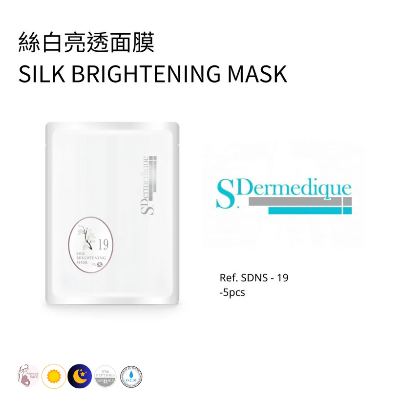 絲白亮透面膜